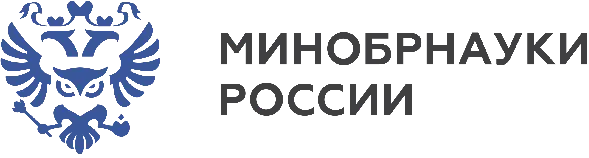 Минобрнауки России