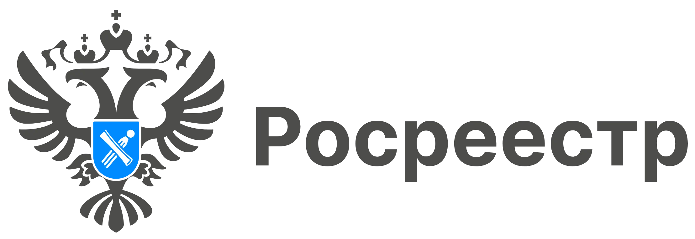 Росреестр