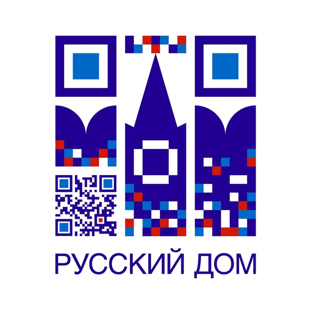 Русский дом в Чили