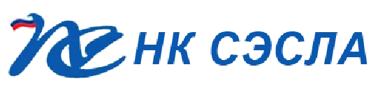 НК СЭСЛА