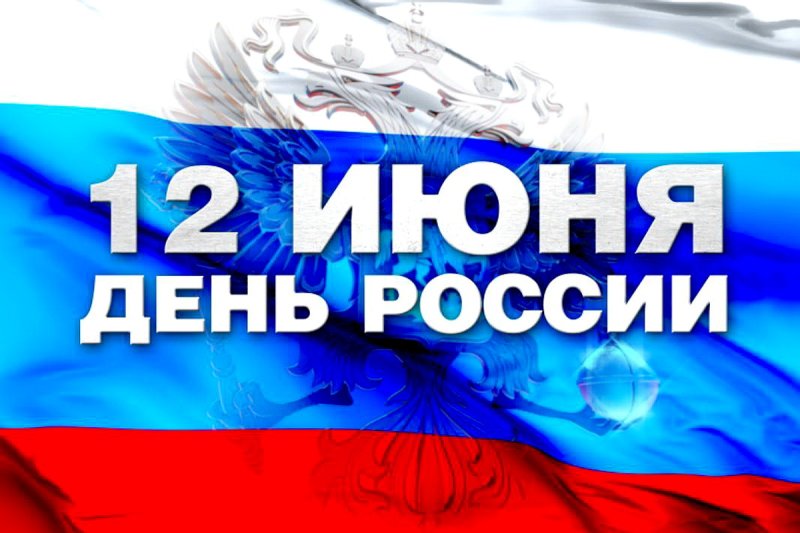Уважаемые соотечественники, друзья, коллеги!