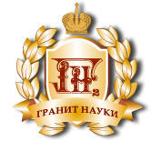 Результаты первой проверки работ олимпиады школьников "Гранит науки"