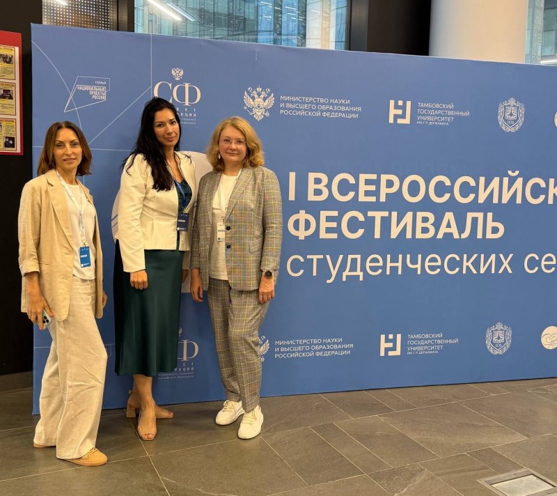 Университет МИИГАиК на фестивале студенческих семей