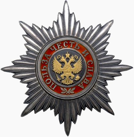 В.П. Савиных награжден орденом «За заслуги перед Отечеством» I степени