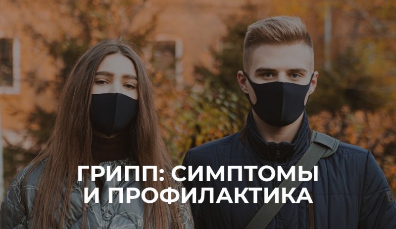 #БерегиЗдоровье вместе с МИИГАиК
