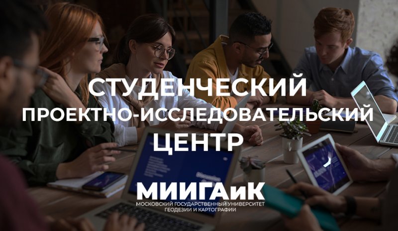 Инициативные проекты с участием студентов. Рубеж Победы