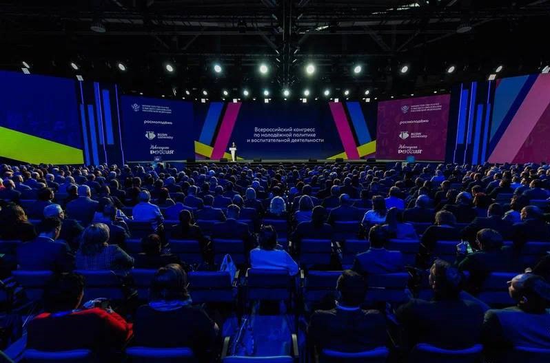 МИИГАиК НА ВСЕРОССИЙСКОМ КОНГРЕССЕ ПО МОЛОДЕЖНОЙ ПОЛИТИКЕ