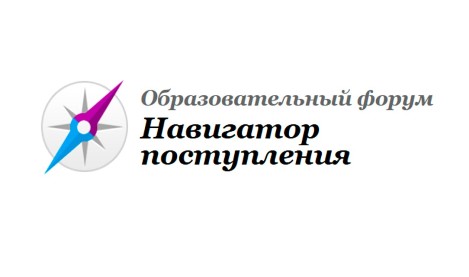 МИИГАиК примет участие в очном образовательном форуме "Навигатор поступления"