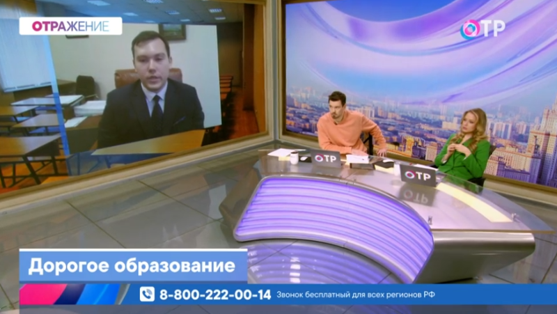 Дорогое образование
