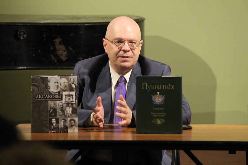 Презентация энциклопедических изданий по родословной Аксаковых и Пушкиных