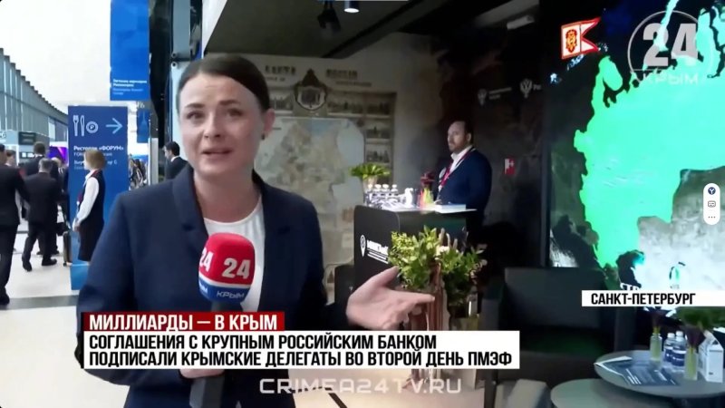 МИИГАиК на ПМЭФ2026