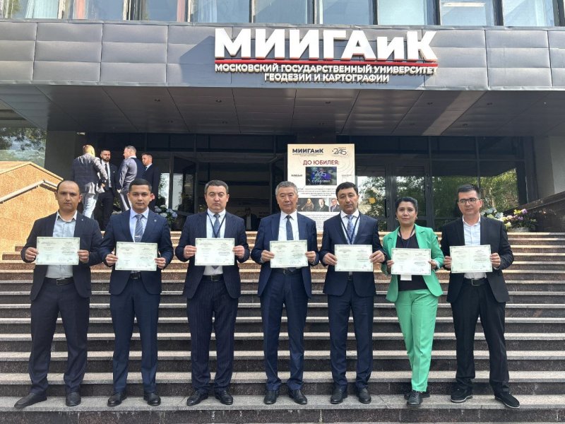 Образовательное пространство МИИГАиК