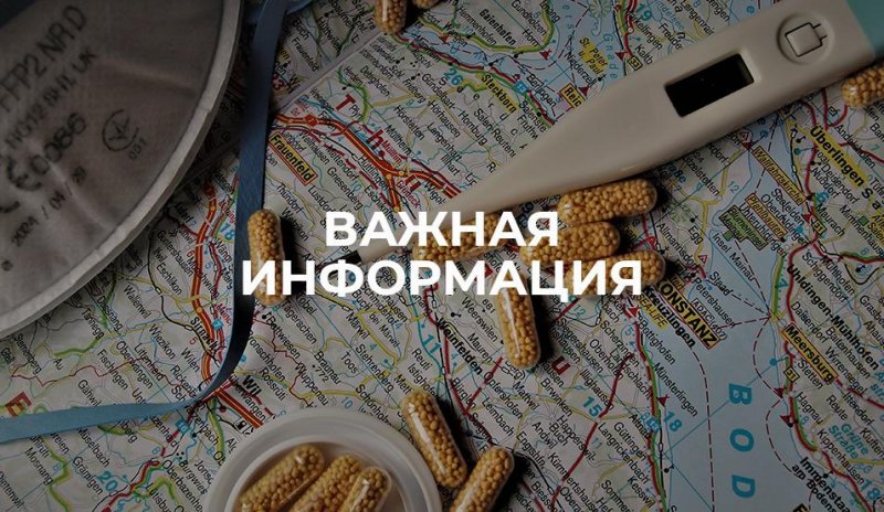 Карантин на нескольких этажах в Общежитии №2