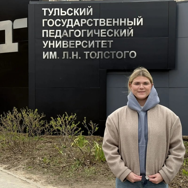 Студентка МИИГАиК приняла участие в III Всероссийской научной конференции молодых учёных