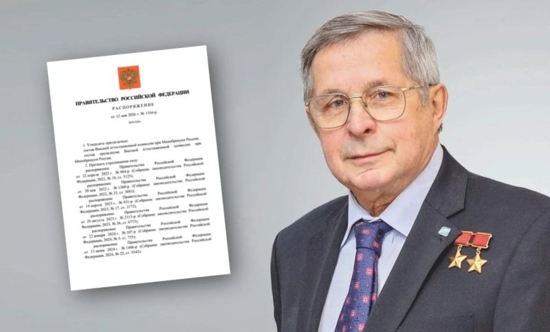 Президент МИИГАиК Виктор Петрович Савиных вошел в состав Высшей аттестационной комиссии (ВАК)