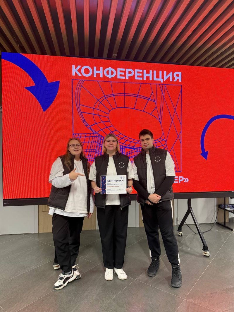 "Вектор" МИИГАиК на Конференции по наставничеству в МГТУ им. Н.Э. Баумана