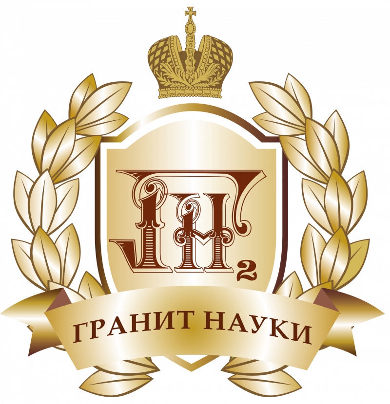Начинается отборочный тур олимпиады школьников "ГРАНИТ НАУКИ"