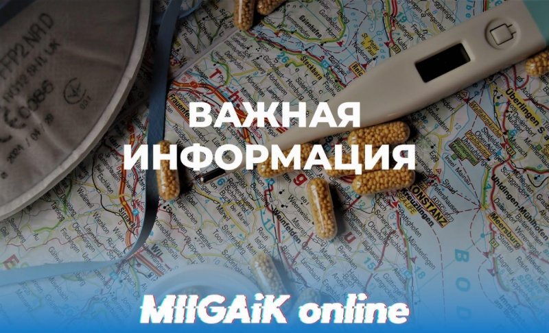 Общежитие №2 закрыто на карантин