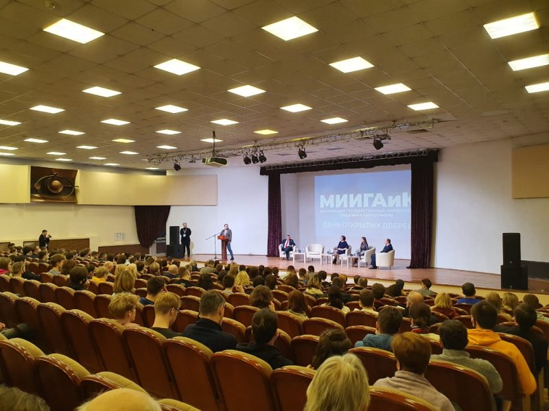27 марта в МИИГАиК состоялся День открытых дверей