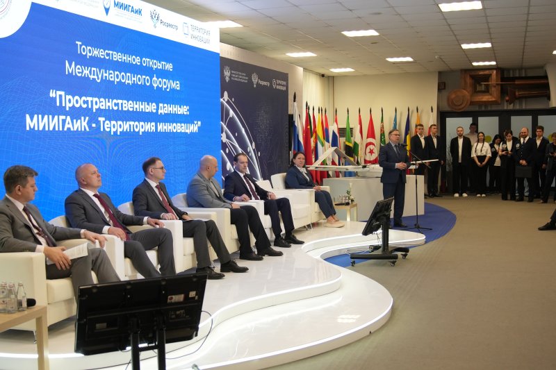 Второй день международной выставки-форума «Пространственные данные – МИИГАиК: территория инноваций» 