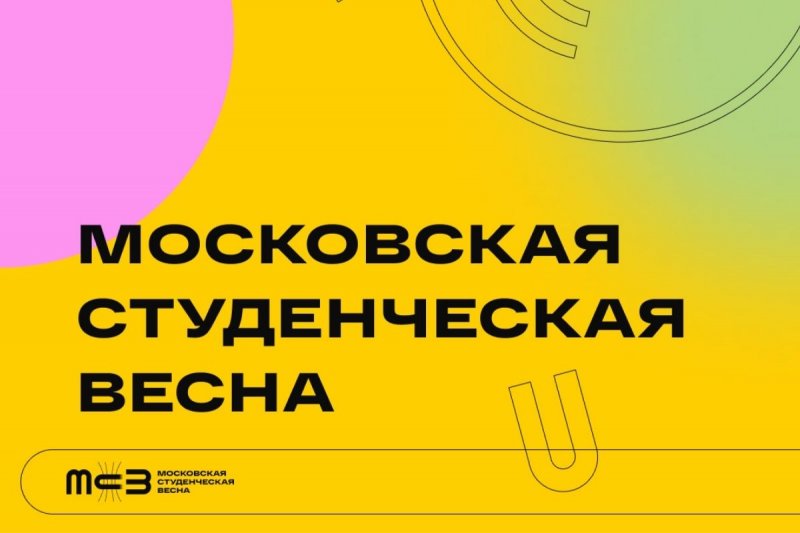 Наши студенты в полуфинале всероссийского конкурса!