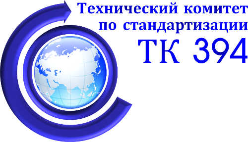Росстандартом утверждены три новых национальных стандарта в области пространственных данных