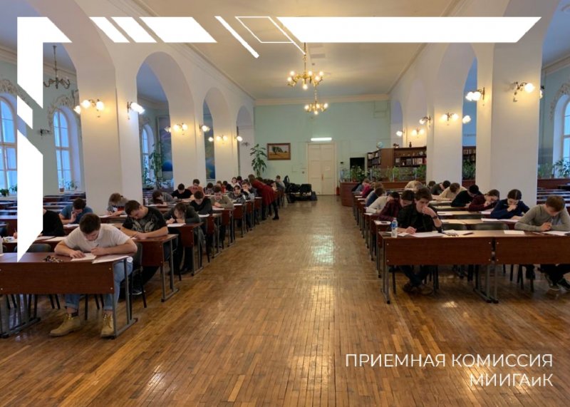 Турнир Ломоносова в МИИГАиК