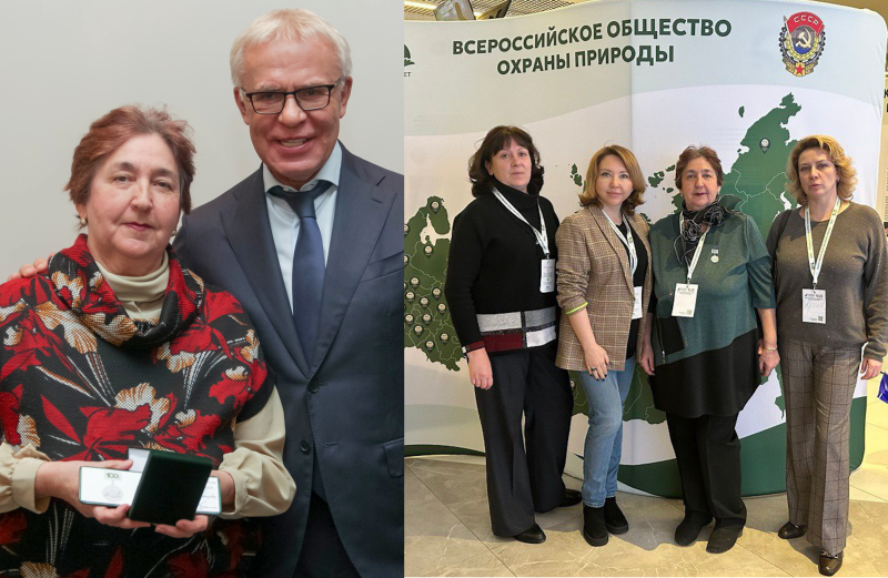 100-летие Всероссийского общества охраны природы: образование, наука, экспертиза 
