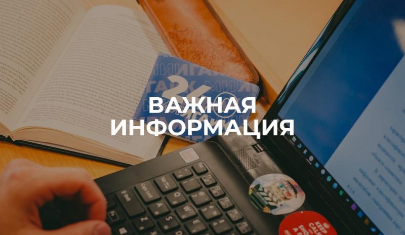 Переход МИИГАиК к смешанному формату обучения