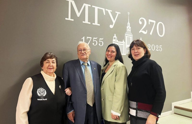 Преподаватели ФУТ университета МИИГАиК на конференции в МГУ им. М.В. Ломоносова