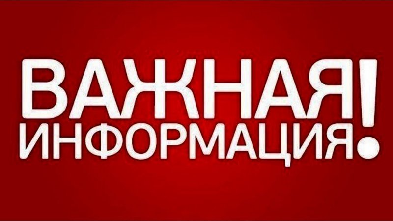 Распределение по профилям по направлению подготовки "Геодезия и дистанционное зондирование"