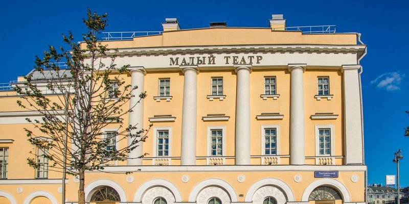 Торжественный вечер к 240-летию МИИГАиК