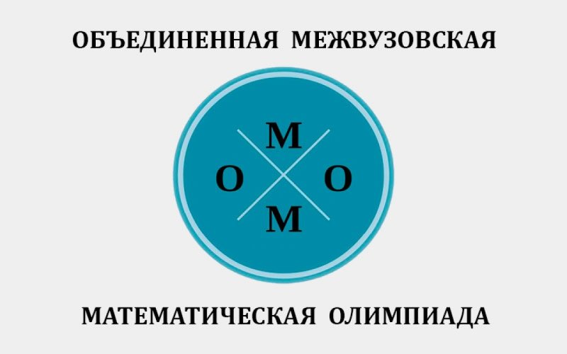 Результаты первой проверки ОММО-2023