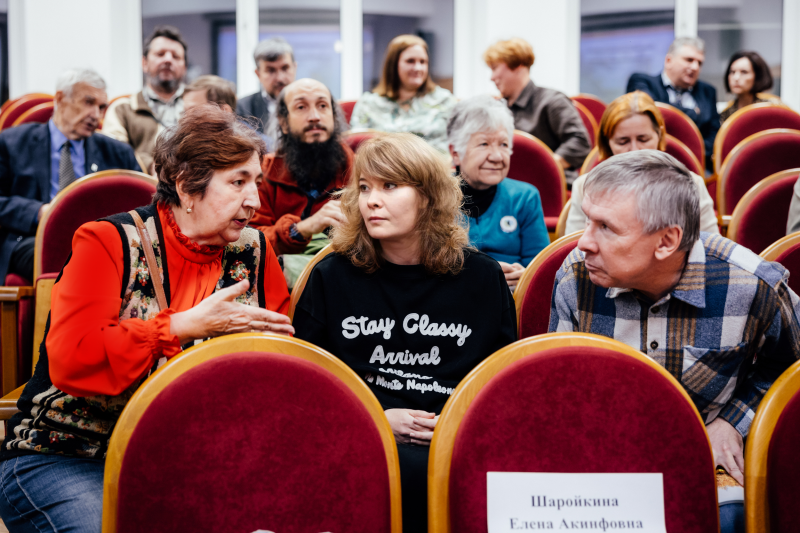  Тематический вечер памяти профессора Николая Николаевича Воронцова 
