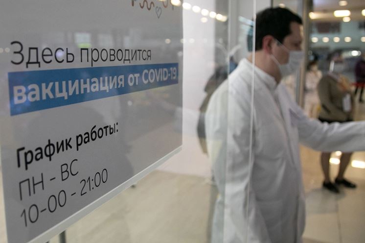 Вакцинация от COVID-19 для студентов и сотрудников МИИГАиК