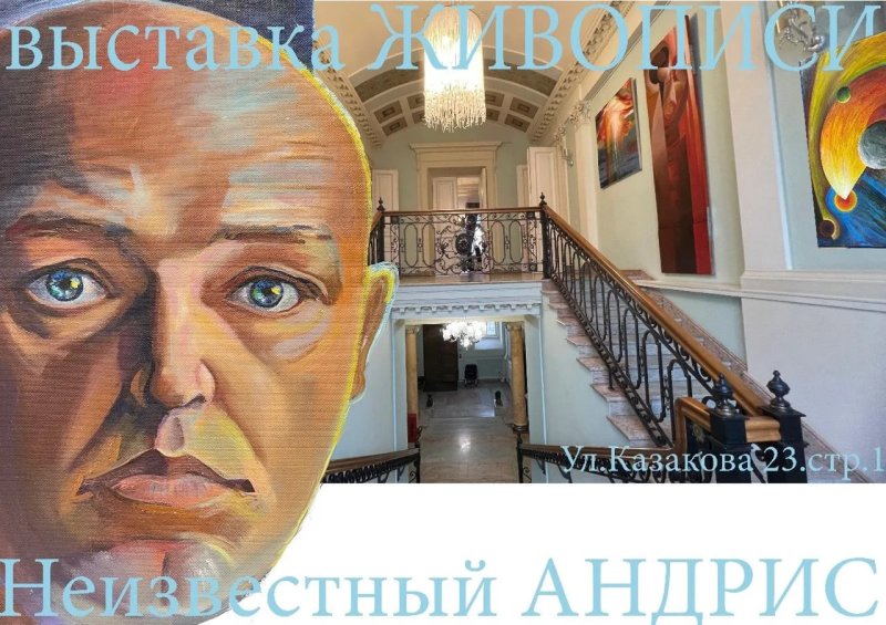 Живопись архитектора: на выставку с автором!