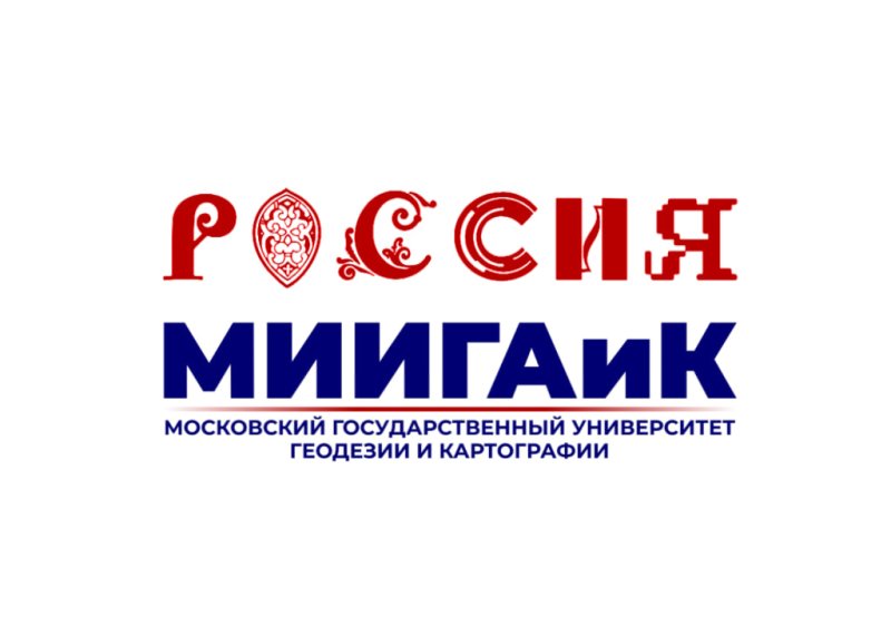 Познавательные настольные игры от Росреестра и университета МИИГАиК погрузили посетителей выставки “Россия” в увлекательный мир картографии.