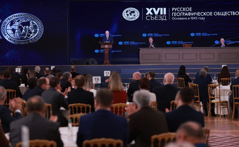 XVII Съезд Русского географического общества состоялся в Кремле