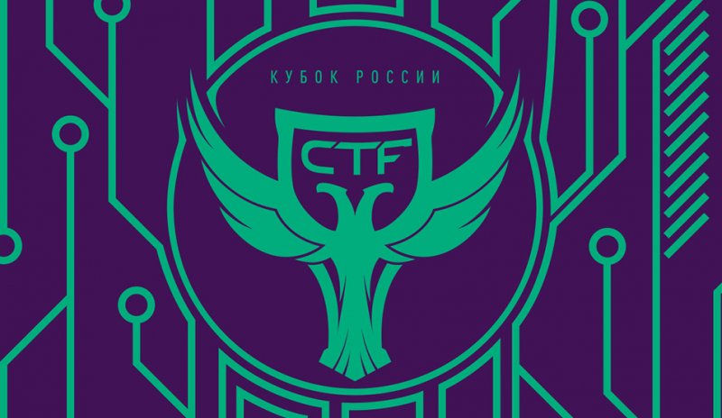 Команда МИИГАиК примет участие в отборочном этапе IV Кубка CTF России 