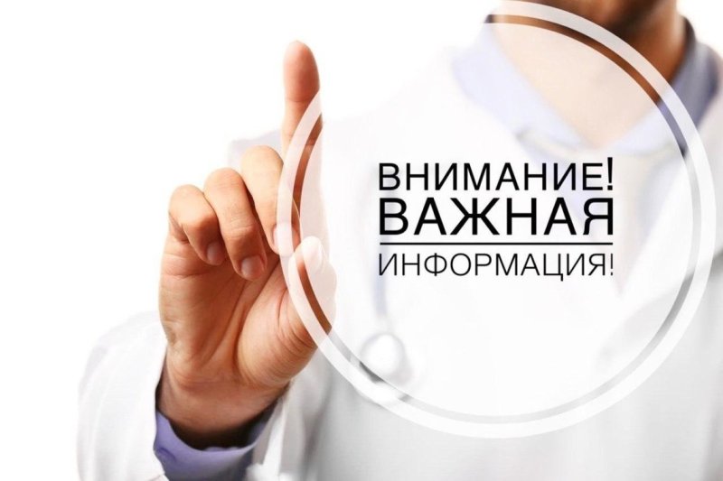 Об объявлении дополнительного зачисления
