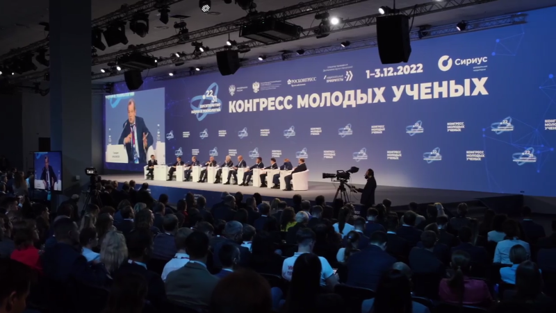 Университет МИИГАиК представит пять проектов на III Конгрессе молодых ученых в Сочи.