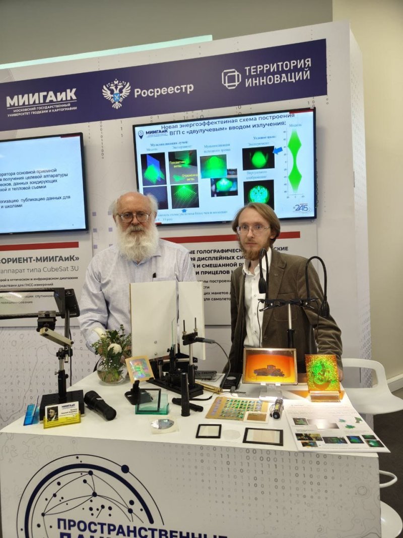 Кафедра оптико-электронных приборов на Международной выставке-форуме
