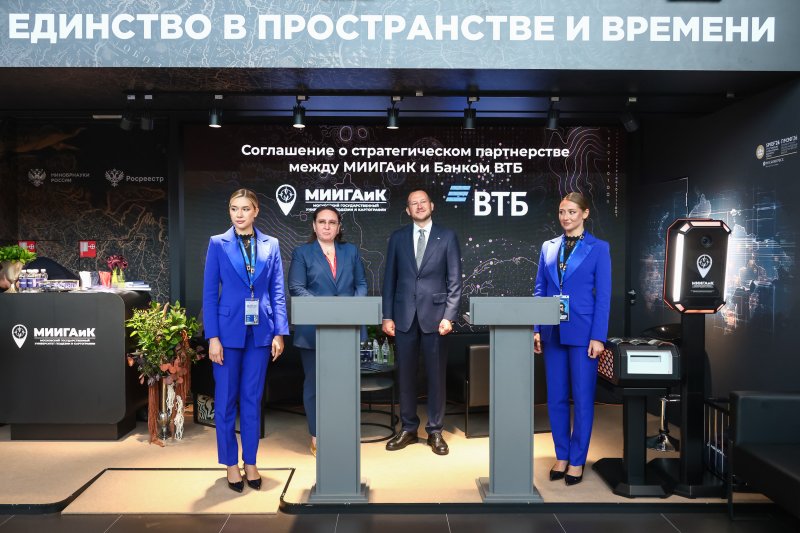 ВТБ и МИИГАиК будут развивать образовательные и научные проекты вместе!