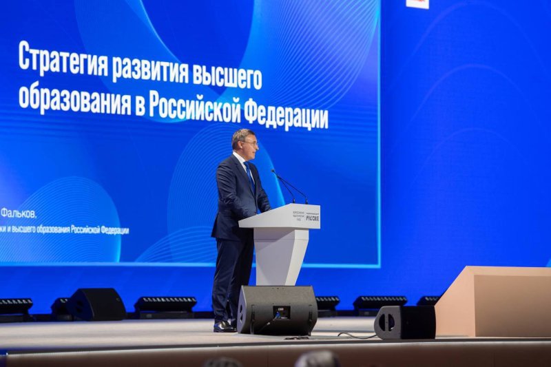 Первый Всероссийский педагогический съезд в Национальном центре «Россия»