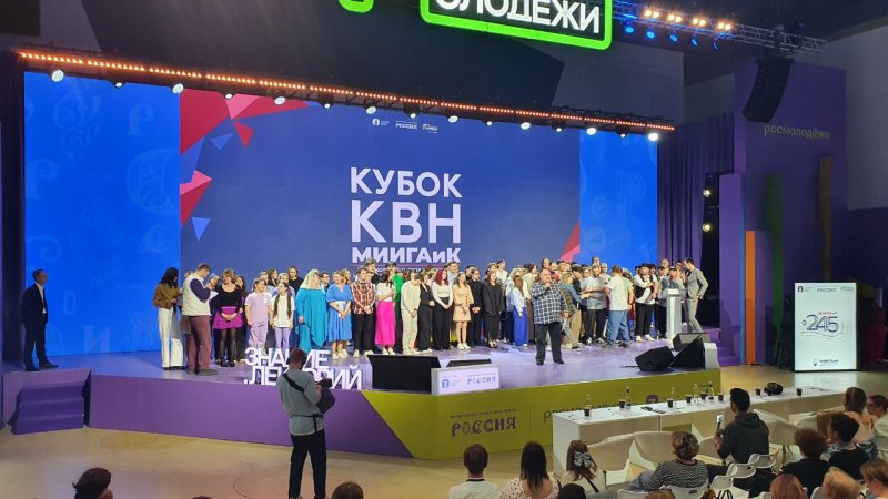 Кубок 245-летия МИИГАиК на ВДНХ