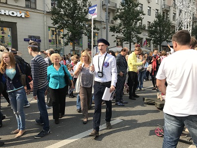Студенты МИИГАиК приняли участие в организации мероприятия, посвященного 870-летию Москвы