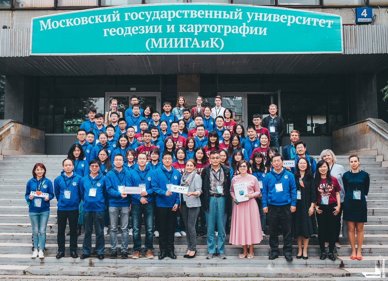 Международный молодежный форум «ГЕОМИР—2019» состоялся!