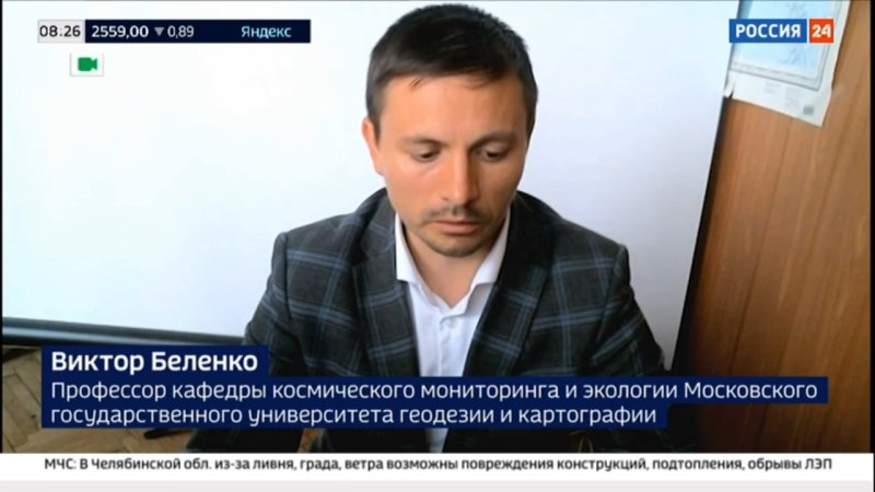 Космический мониторинг радиационного загрязнения фитопланктона - разработка ученых МИИГАиК