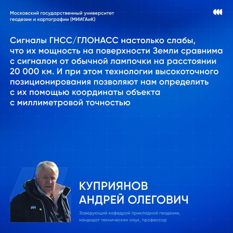Серия карточек ко Дню российской науки с интересными фактами и наблюдениями от ученых.