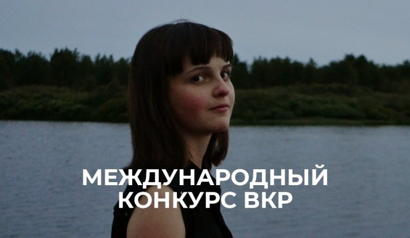 МИИГАиК гордится своими выпускниками